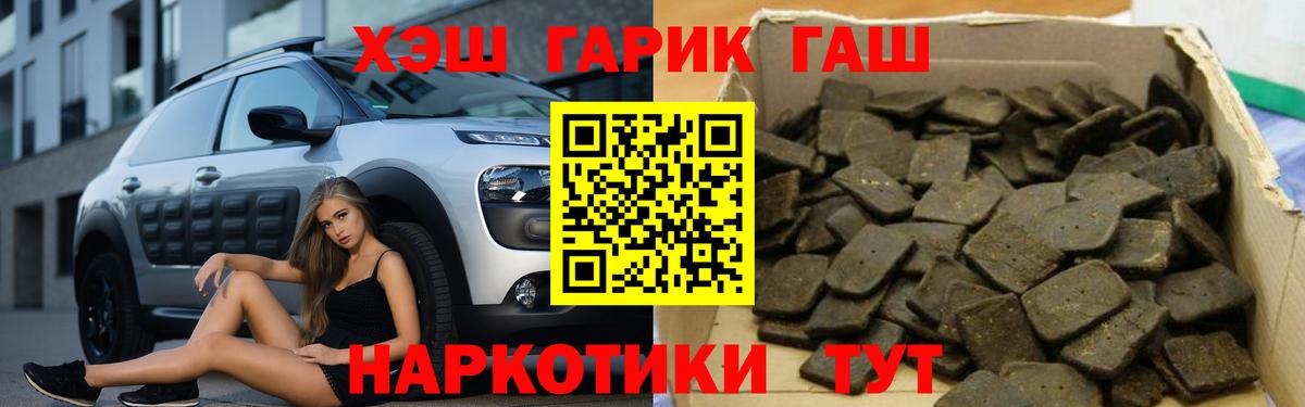 ГАШИШ 40% ТГК Воркута