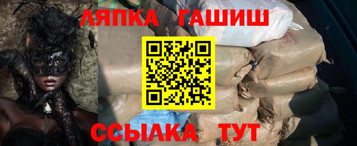 ГАШИШ 40% ТГК  Вход с VPN  Воркута 