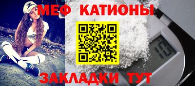 COCAINE Бийск