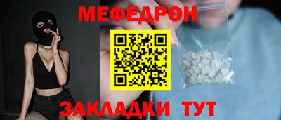 а пвп мука Беслан