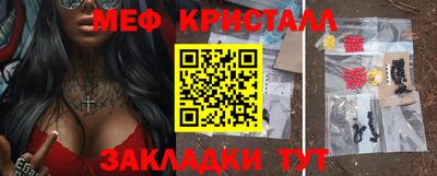 альфа пвп Берёзовский
