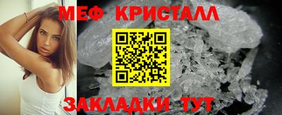 а пвп мука Беслан