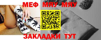 альфа пвп Берёзовский