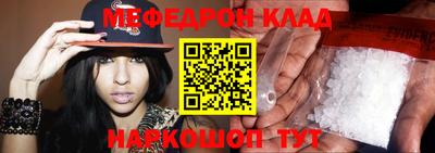 COCAINE Бийск