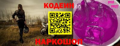 а пвп мука Беслан