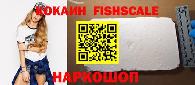 а пвп мука Беслан