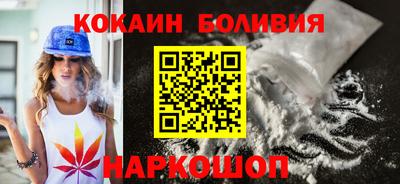 альфа пвп Берёзовский