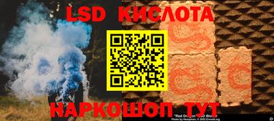 COCAINE Бийск