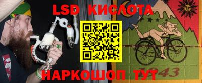 а пвп мука Беслан