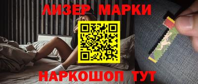альфа пвп Берёзовский