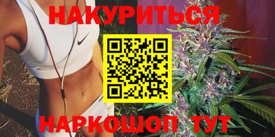 COCAINE Бийск