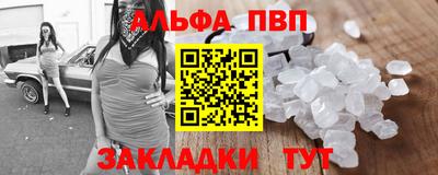 а пвп мука Беслан