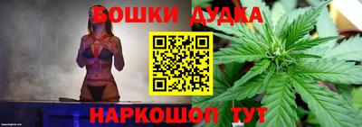 а пвп мука Беслан