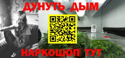 COCAINE Бийск