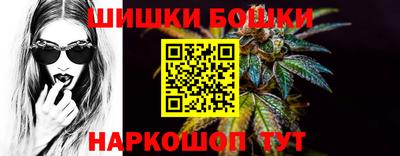 COCAINE Бийск