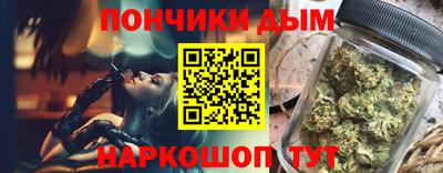 а пвп мука Беслан