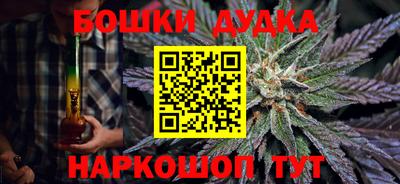 а пвп мука Беслан