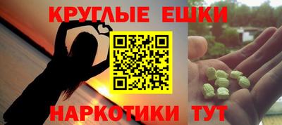 альфа пвп Берёзовский