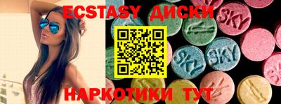 COCAINE Бийск