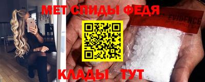 альфа пвп Берёзовский