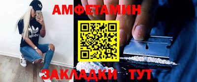 а пвп мука Беслан