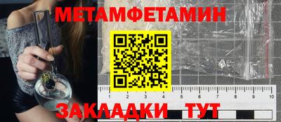 альфа пвп Берёзовский