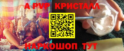 COCAINE Бийск