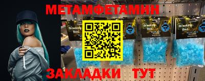а пвп мука Беслан