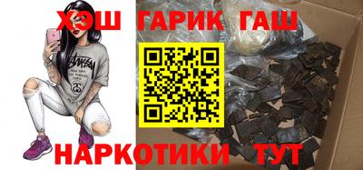 COCAINE Бийск