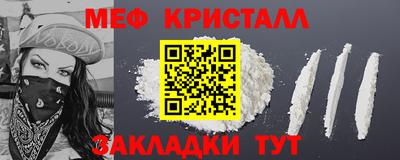 а пвп мука Беслан