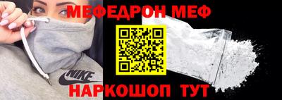 COCAINE Бийск