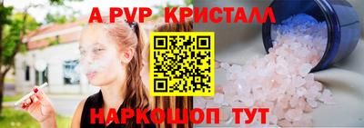 а пвп мука Беслан