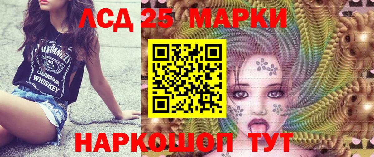 Марки N-bome 1,8мг  Марки N-bome 1,8мг  Вход с VPN  Воркута 