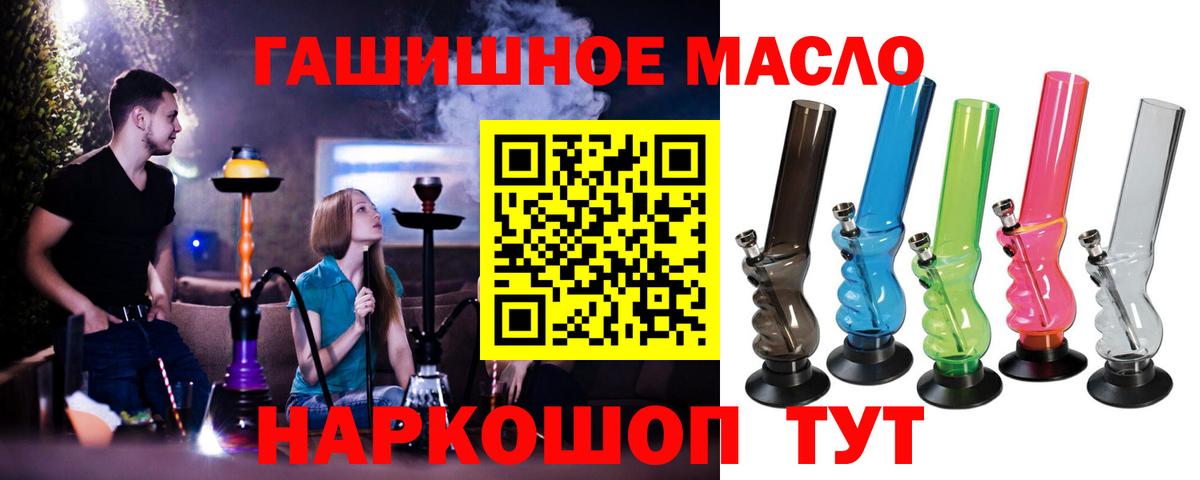 Дистиллят ТГК вейп Воркута