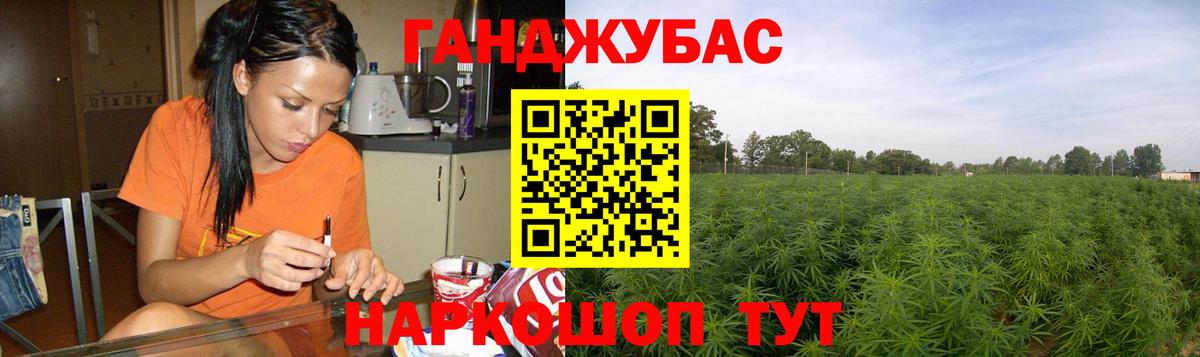 Бошки марихуана планчик  Вход с VPN  Канабис MAZAR  Шишки марихуана LSD WEED  Воркута 